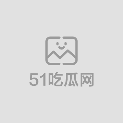 百万粉丝网红是妮的琳姐姐自慰视频（1）